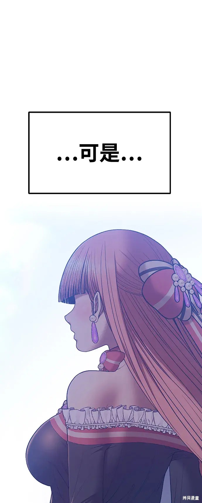 第84话164