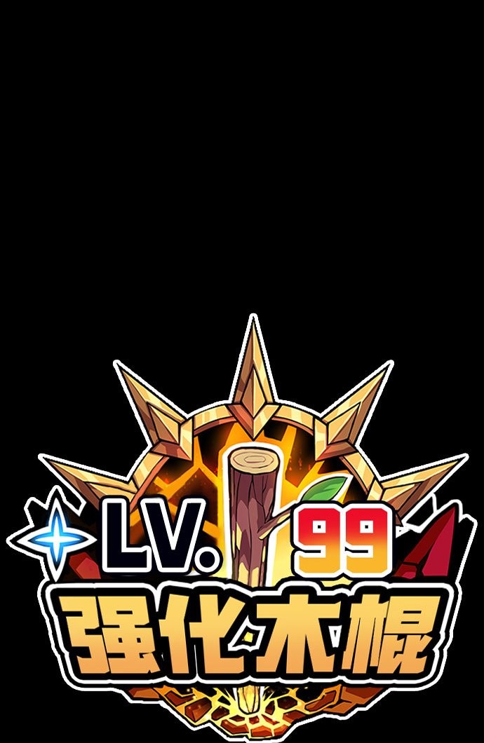 [第45话] 约会（1）300