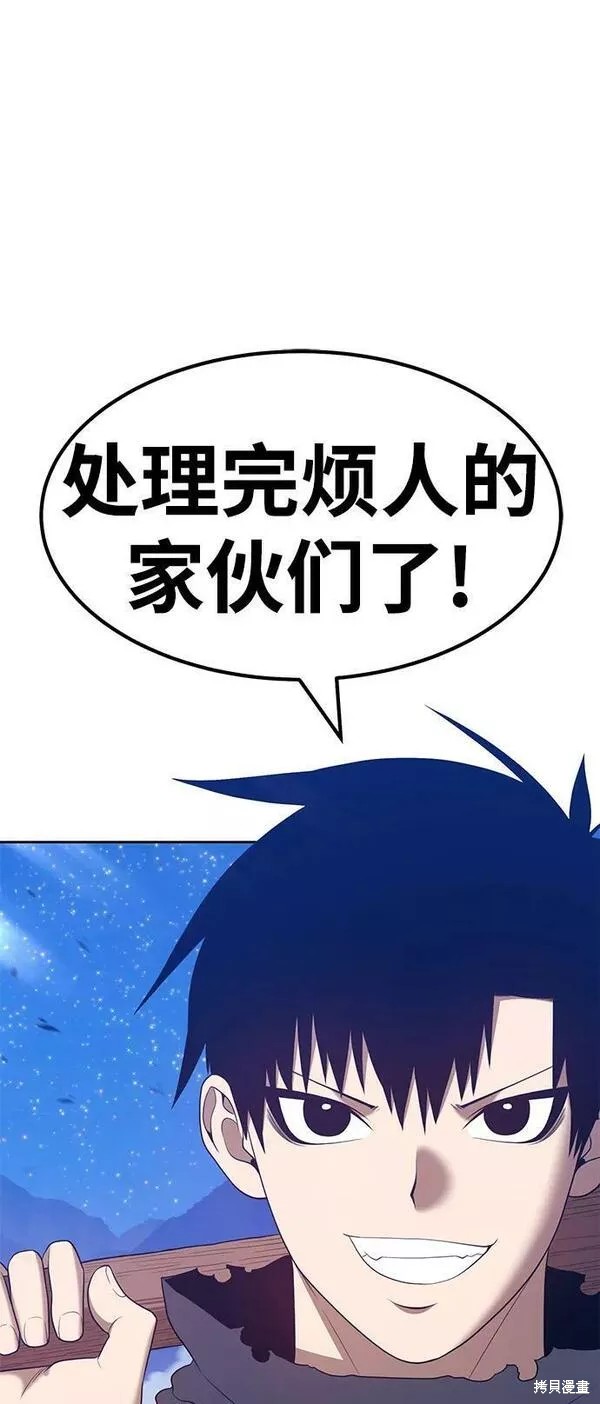 第56话99