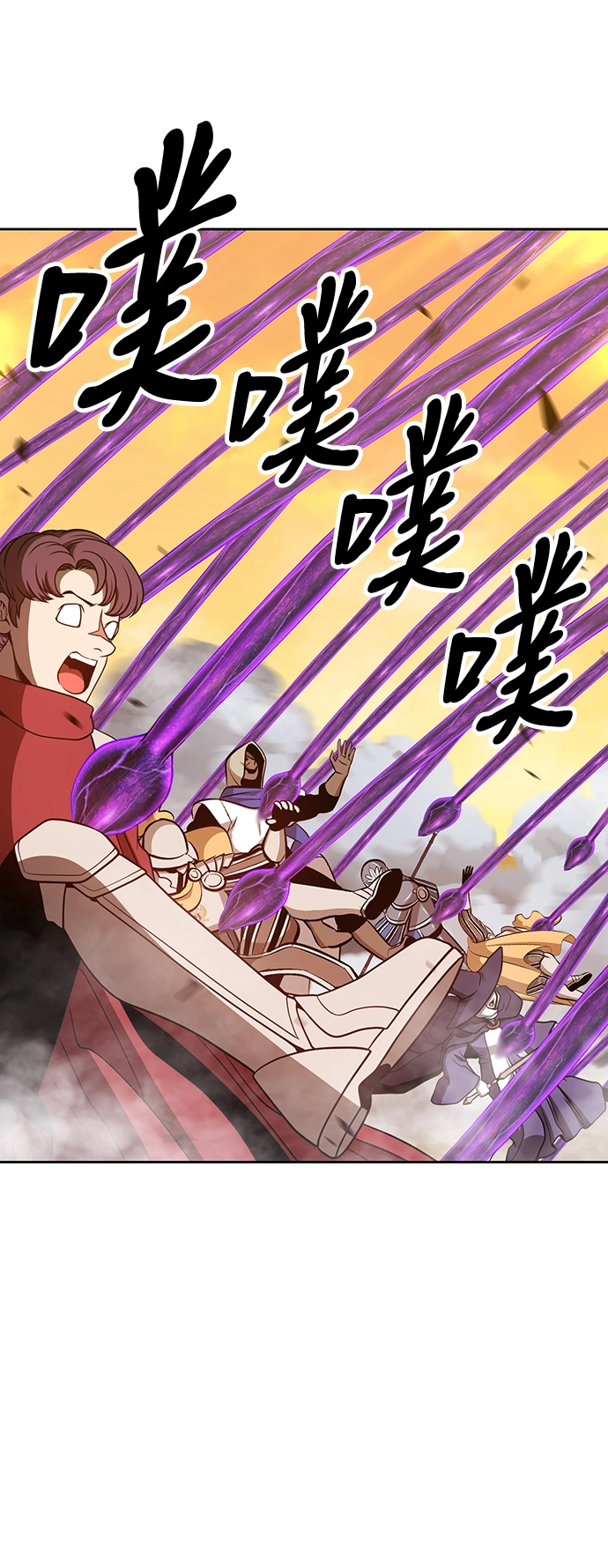 [第43话] 古代兽人（5）88