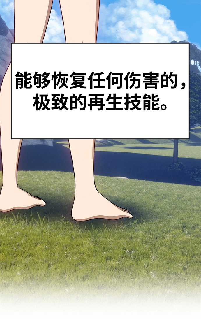 [第16话] 角色删除（4）54