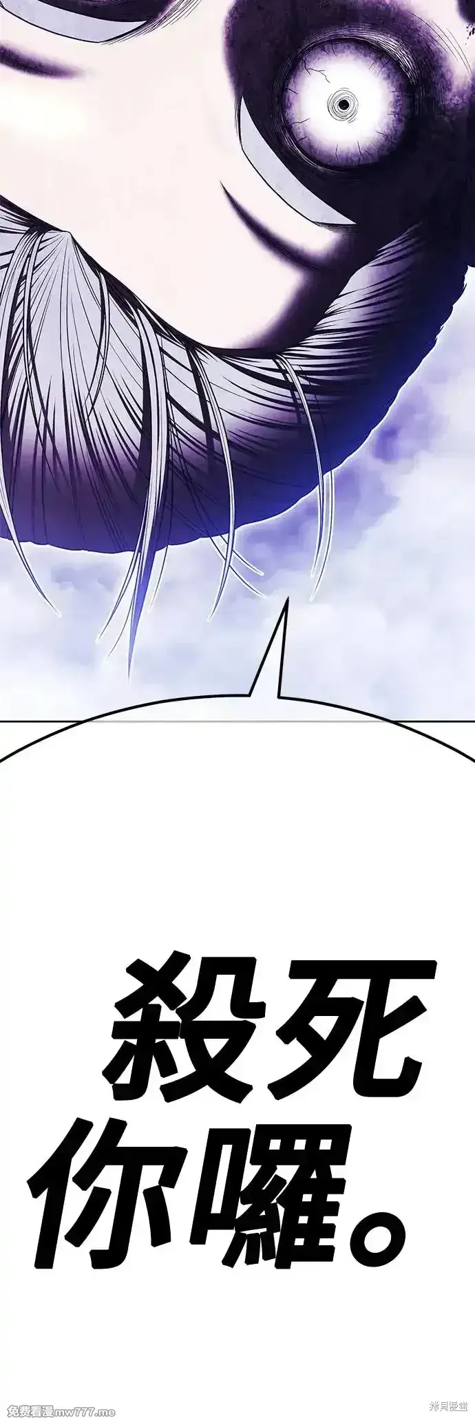 第二季 第6话194