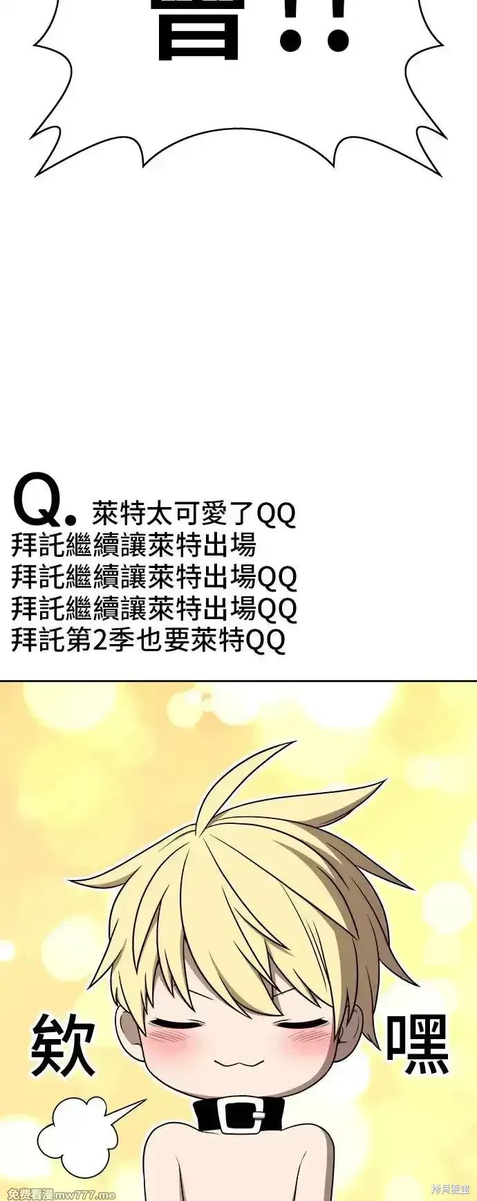 第一季 画家后记16