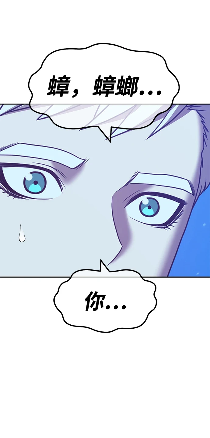 [第50话] 女装大佬（4）227