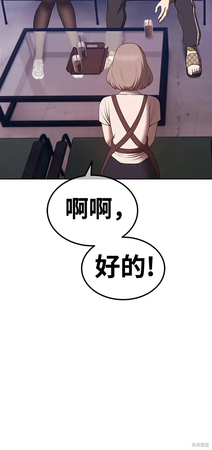 第84话48