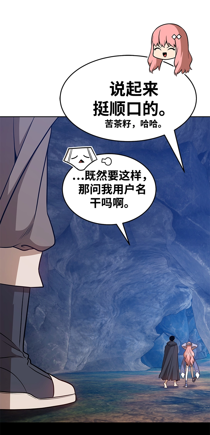 [第7话] 玩天叔的充值档次（1）63
