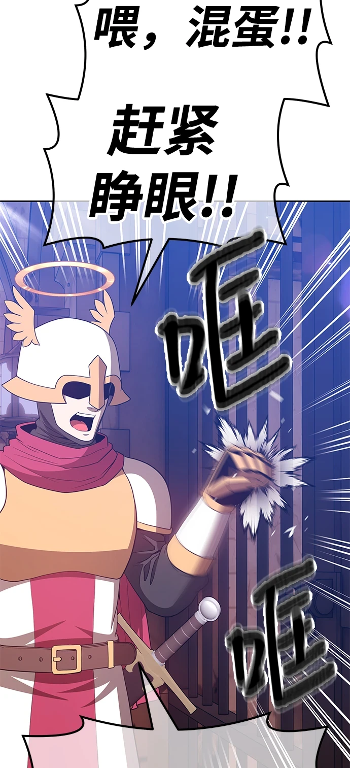 [第48话] 女装大佬（2）22