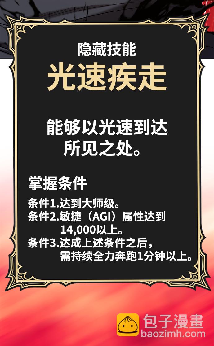 [第25话] 屁屁man（5）70