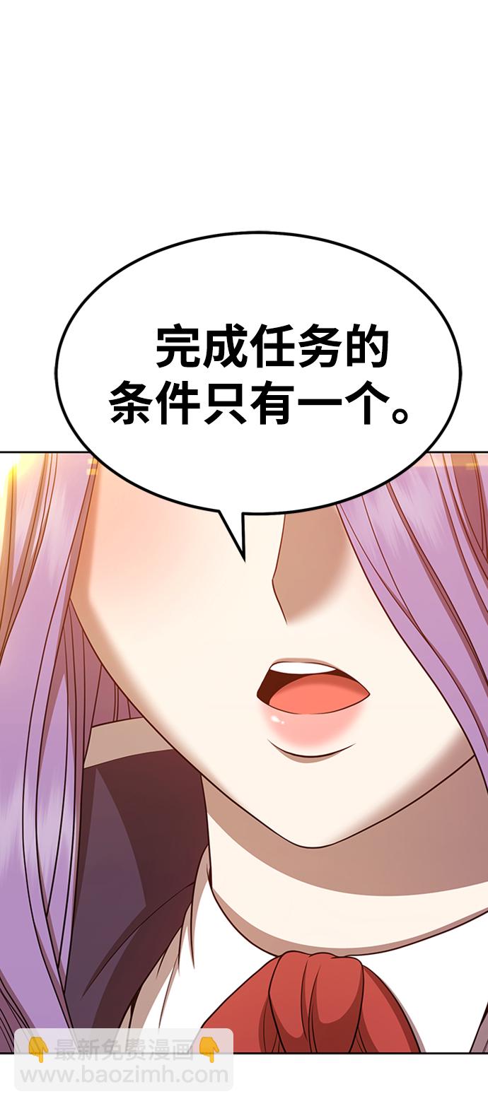 [第33话] 勇士约菲（6）52