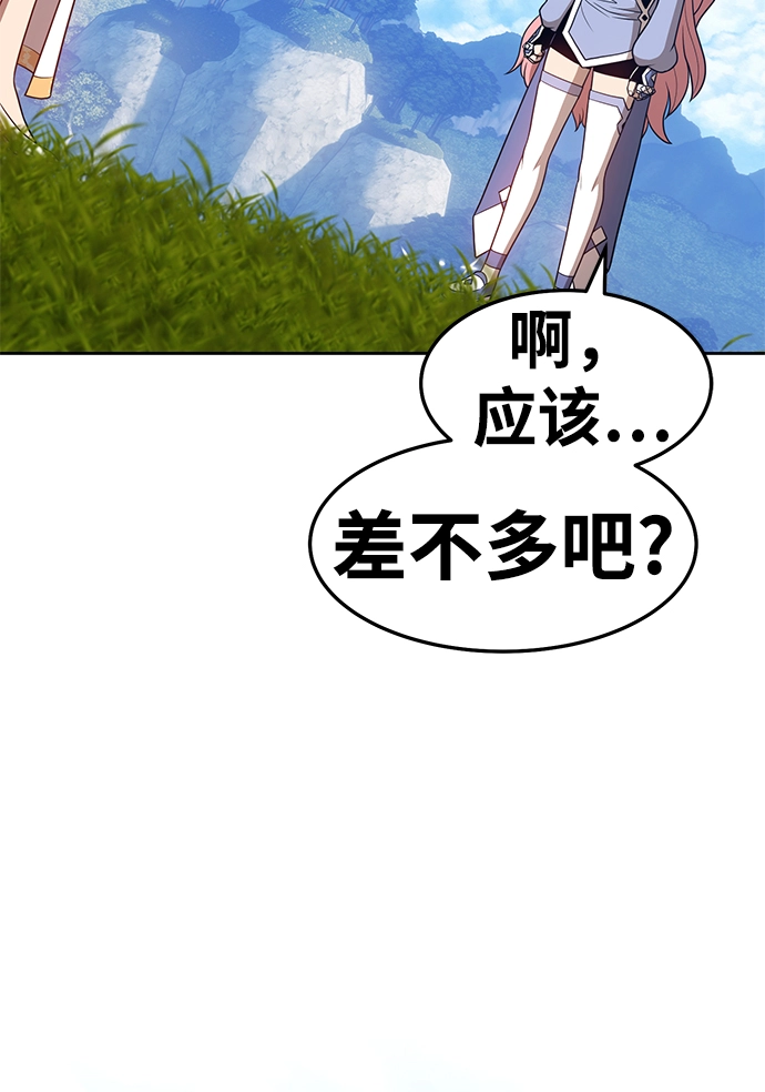 [第14话] 角色删除（2）88