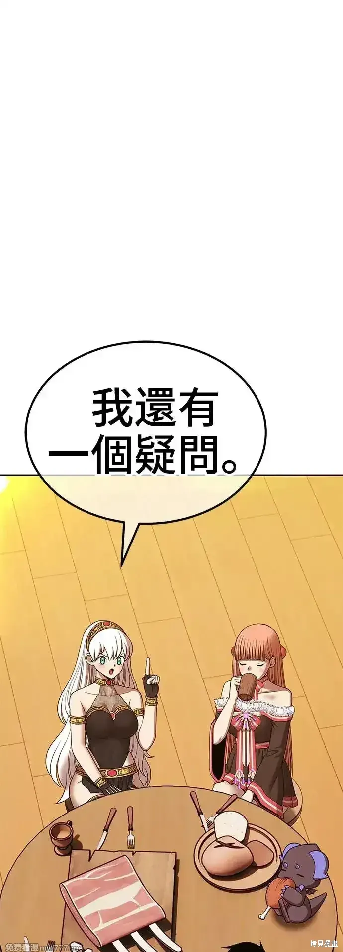 第二季 第4话126