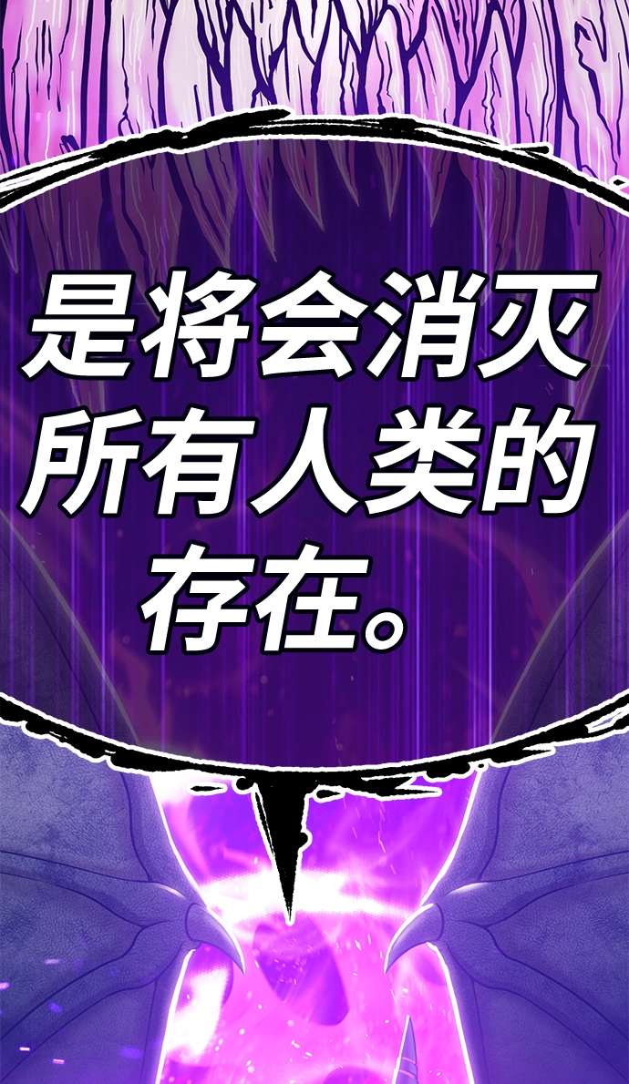 [第13话] 角色删除（1）139