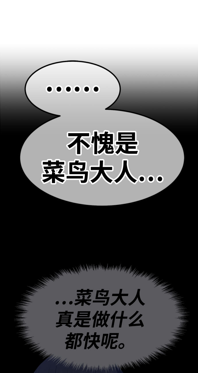 [第45话] 约会（1）283