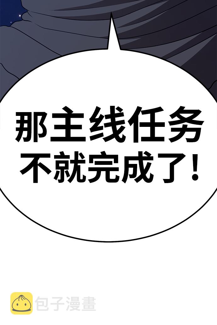 [第33话] 勇士约菲（6）157