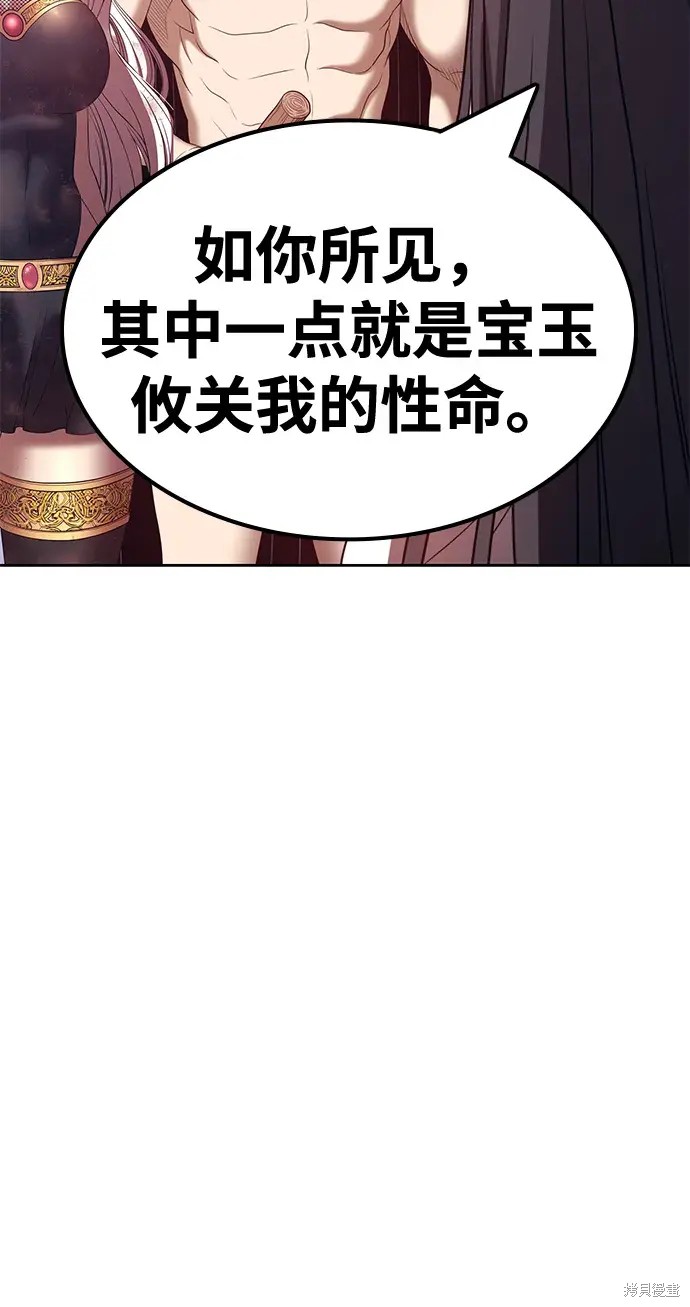 第73话287