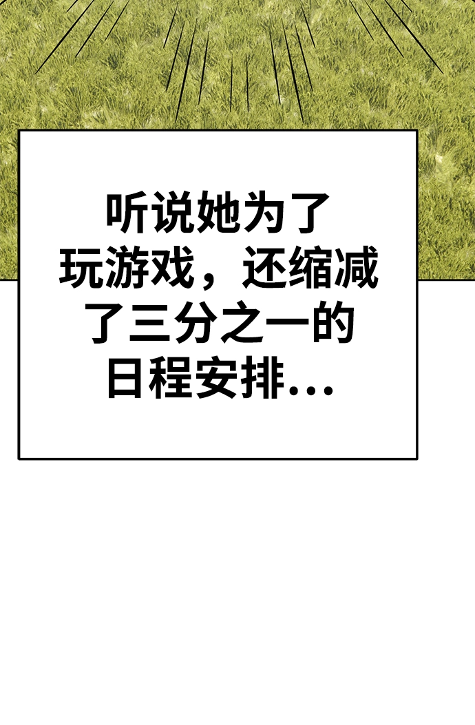 [第20话] ONE LOVE（4）293
