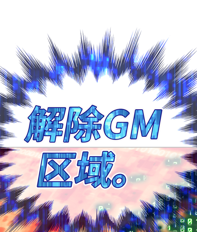 [第25话] 屁屁man（5）217