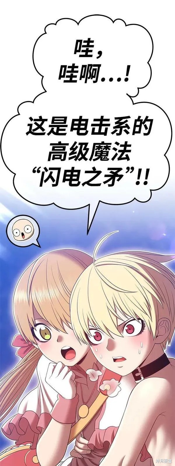 第68话103