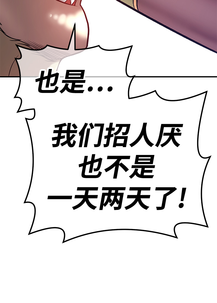 [第39话] 古代兽人（1）227