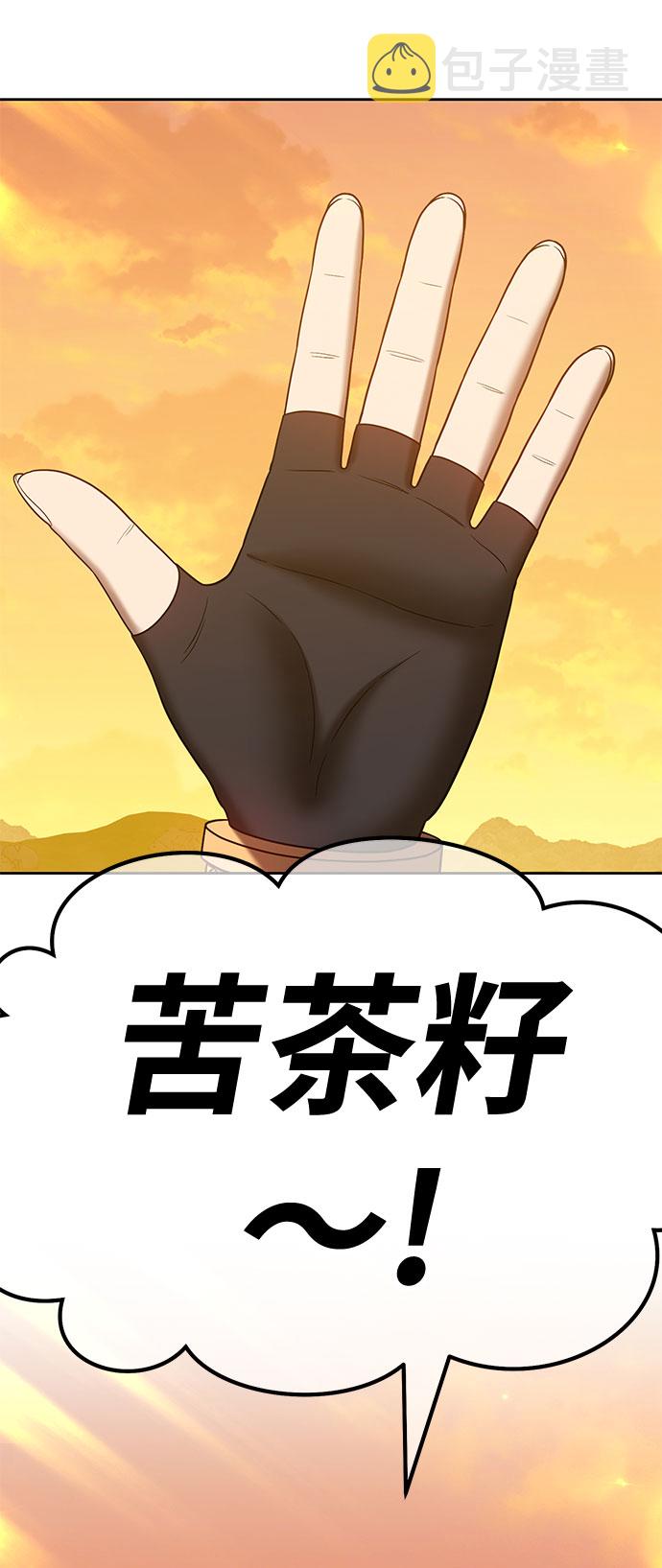 [第45话] 约会（1）23