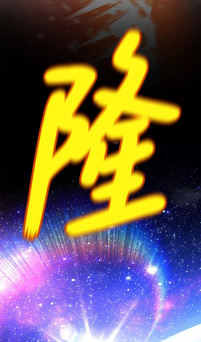 [第1话] 99强化木棍194