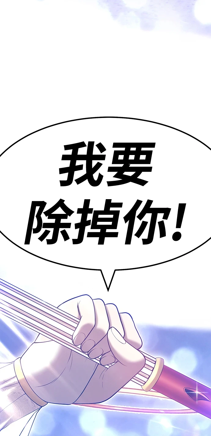[第50话] 女装大佬（4）93