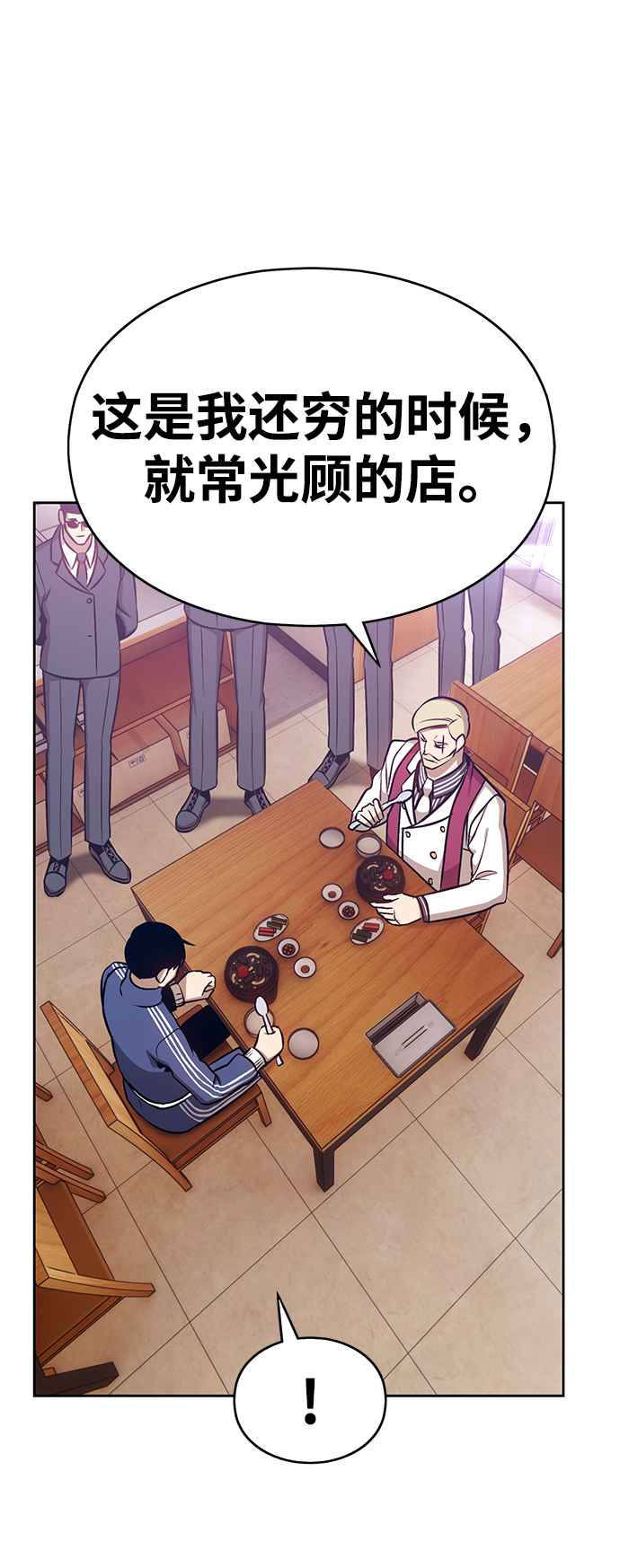 [第5话] 序章114