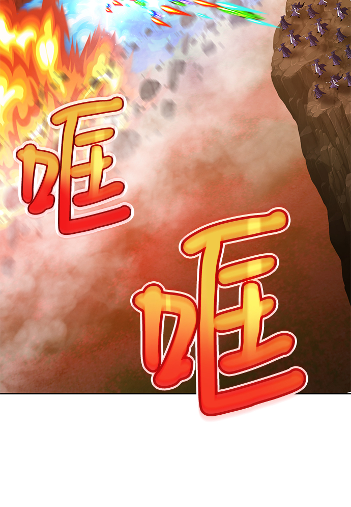 [第41话] 古代兽人（3）213