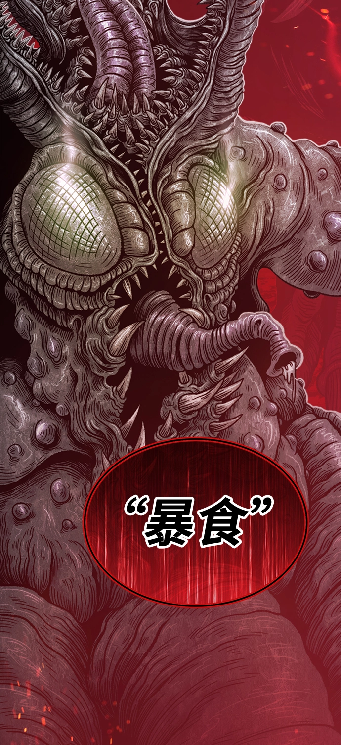 [第24话] 屁屁man（4）55
