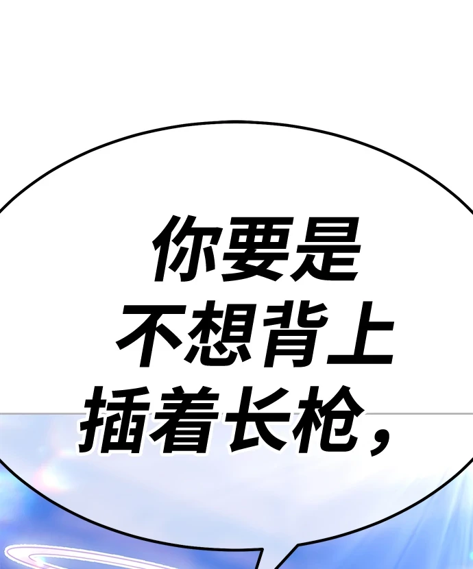 [第48话] 女装大佬（2）31