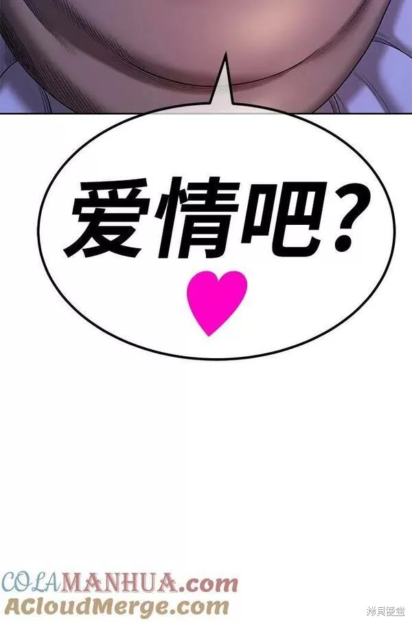 第60话100