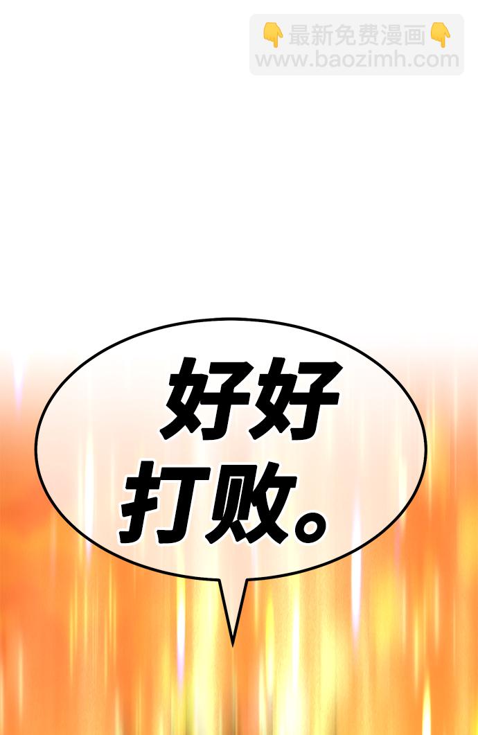 [第30话] 勇士约菲（3）195