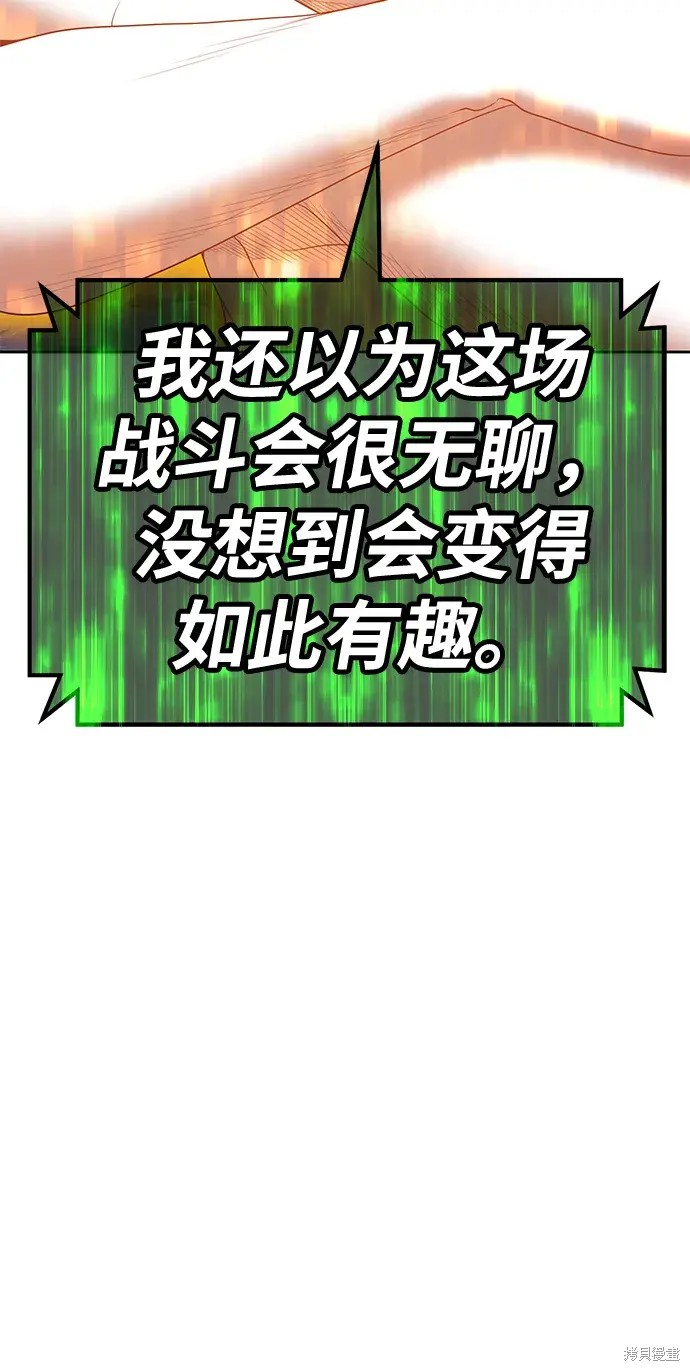 第76话97