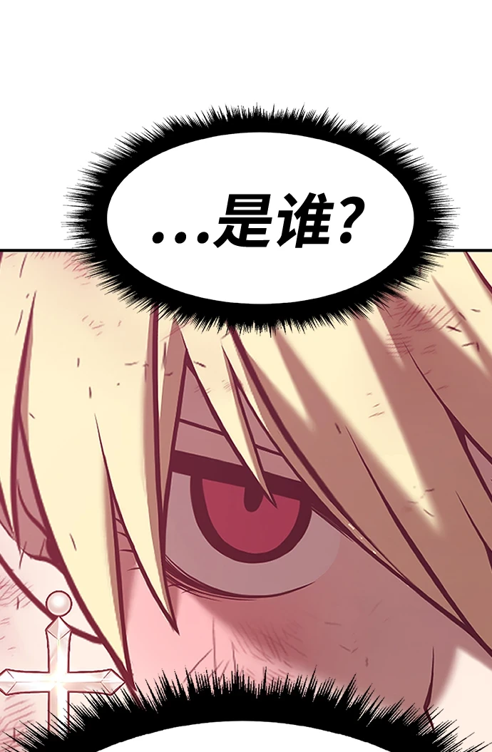[第50话] 女装大佬（4）273