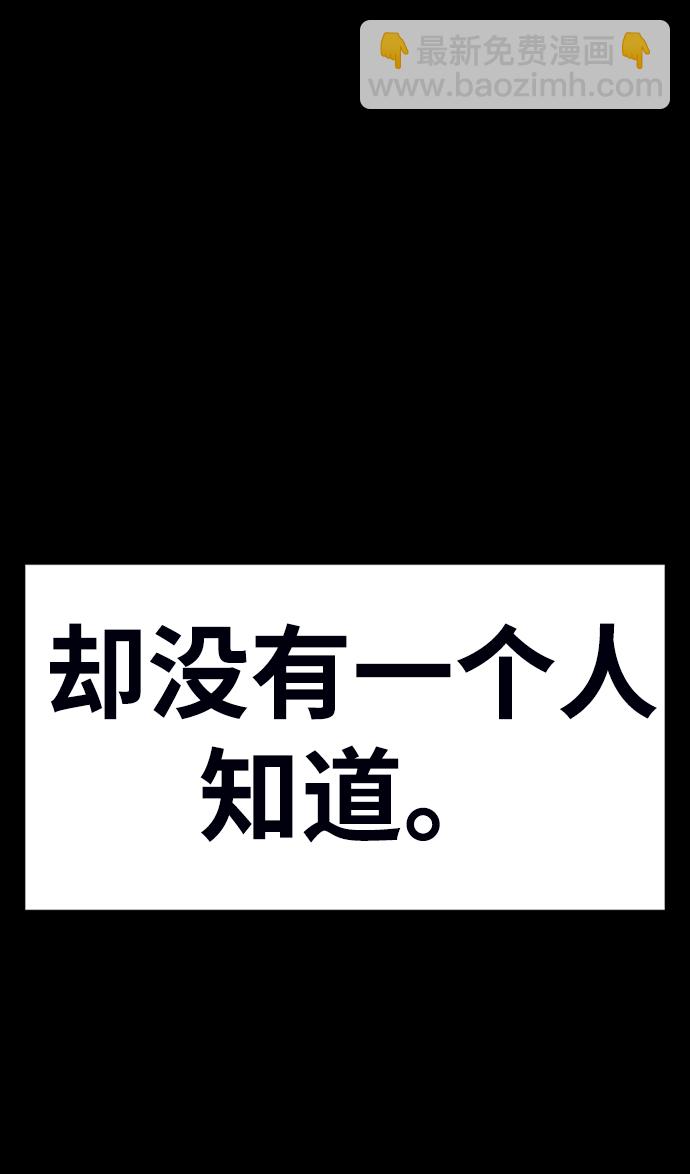 [第3话] 1vs3000000233
