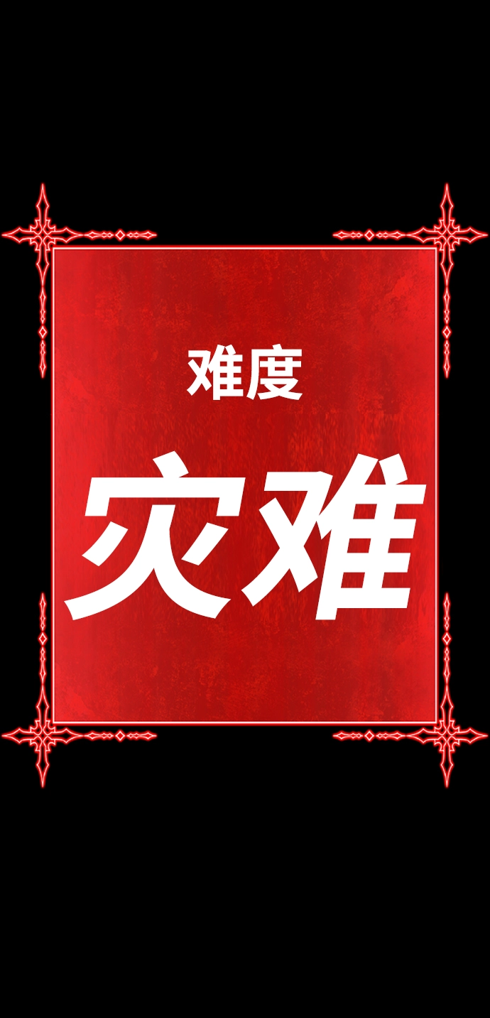 [第28话] 勇士约菲（1）220