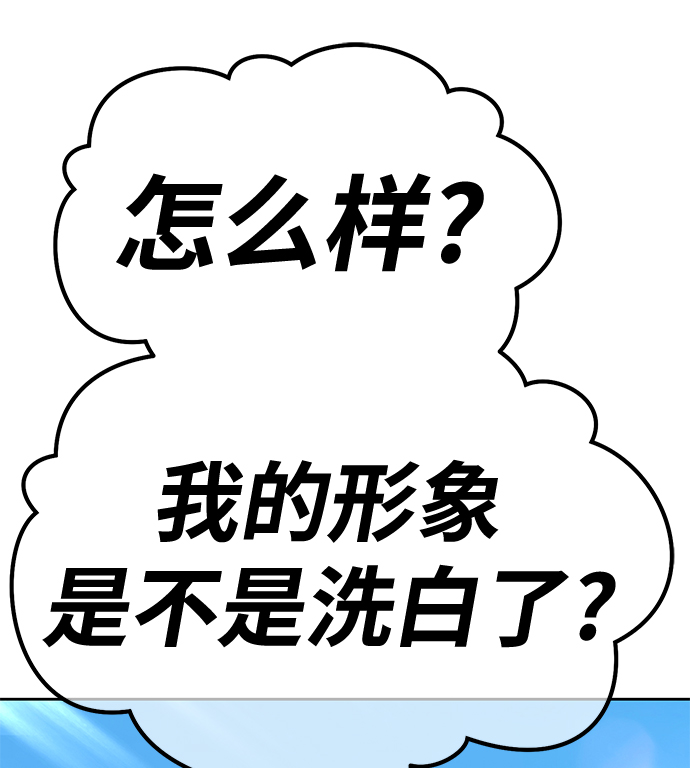 [第46话] 约会（2）73