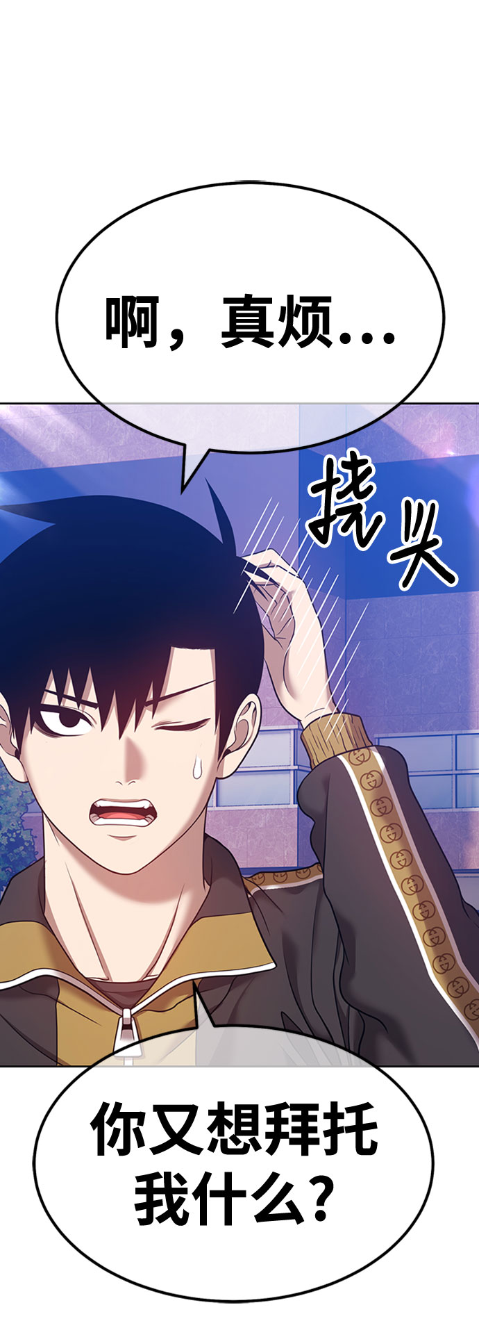 [第45话] 约会（1）291