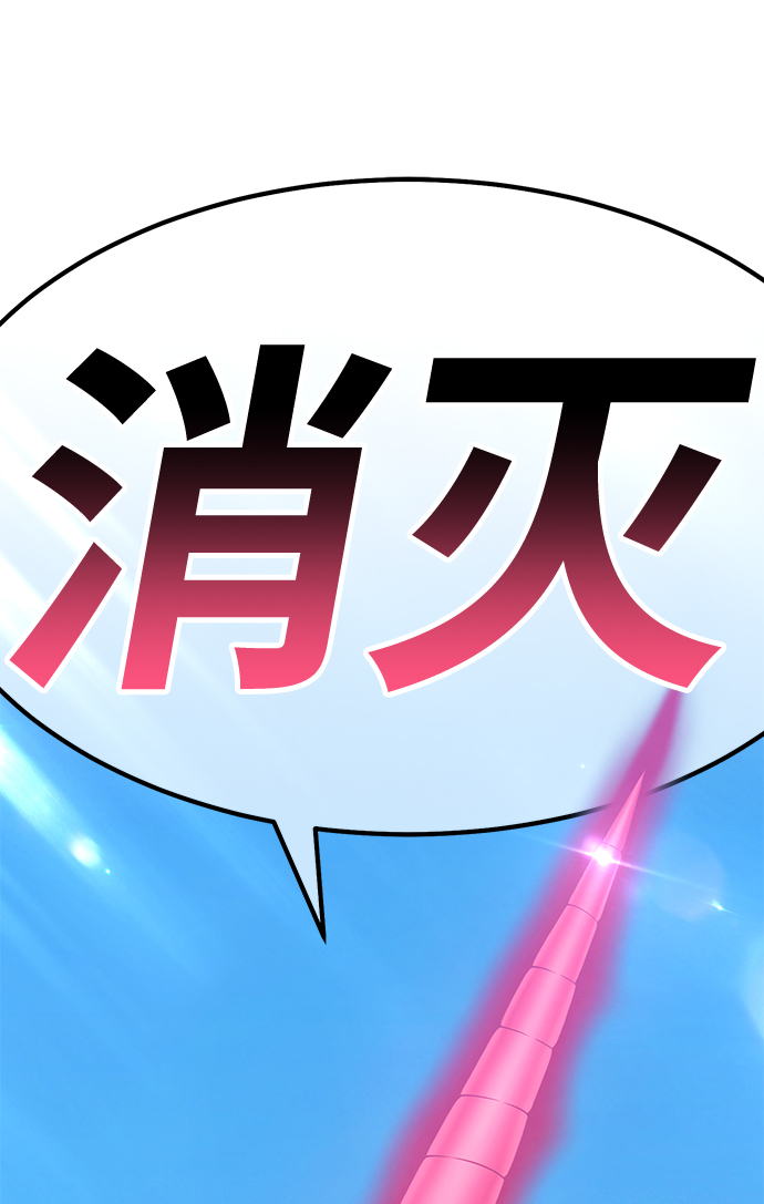 [第37话] 魔王候选人（2）68