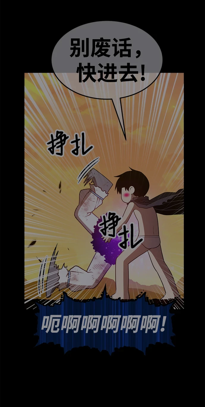 [第50话] 女装大佬（4）160
