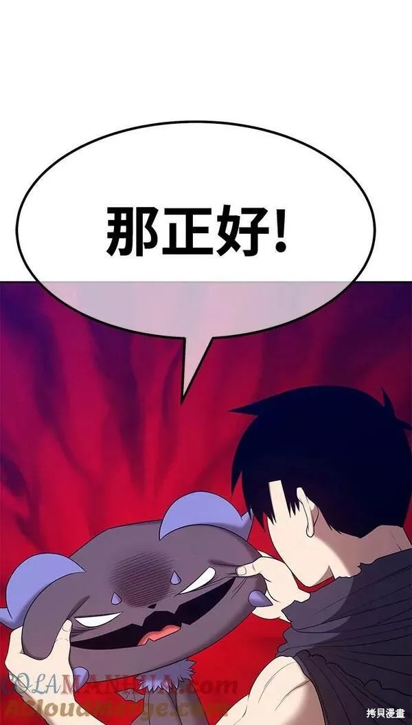 第60话116