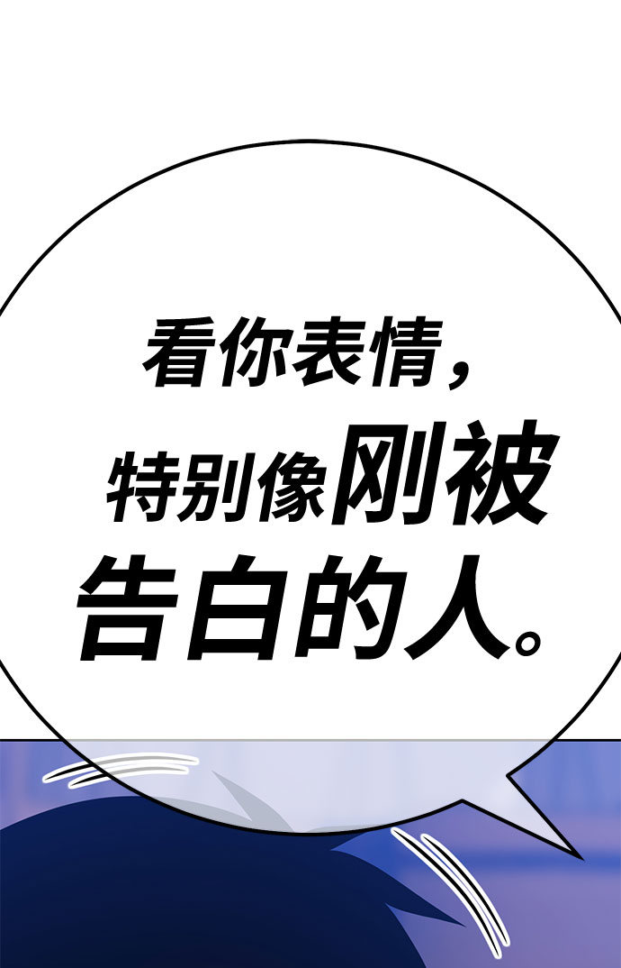 [第46话] 约会（2）247