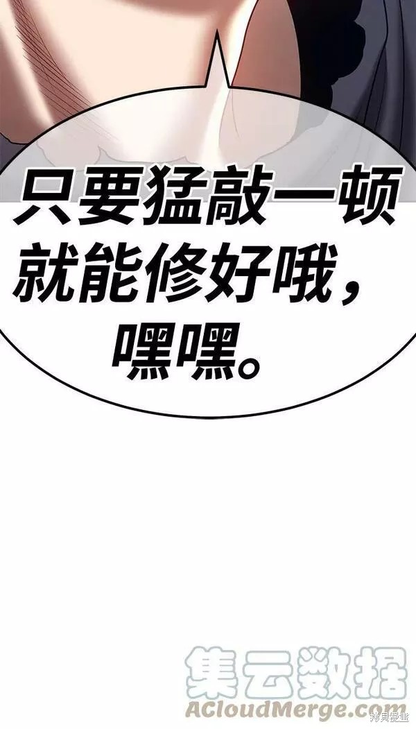 第53话236