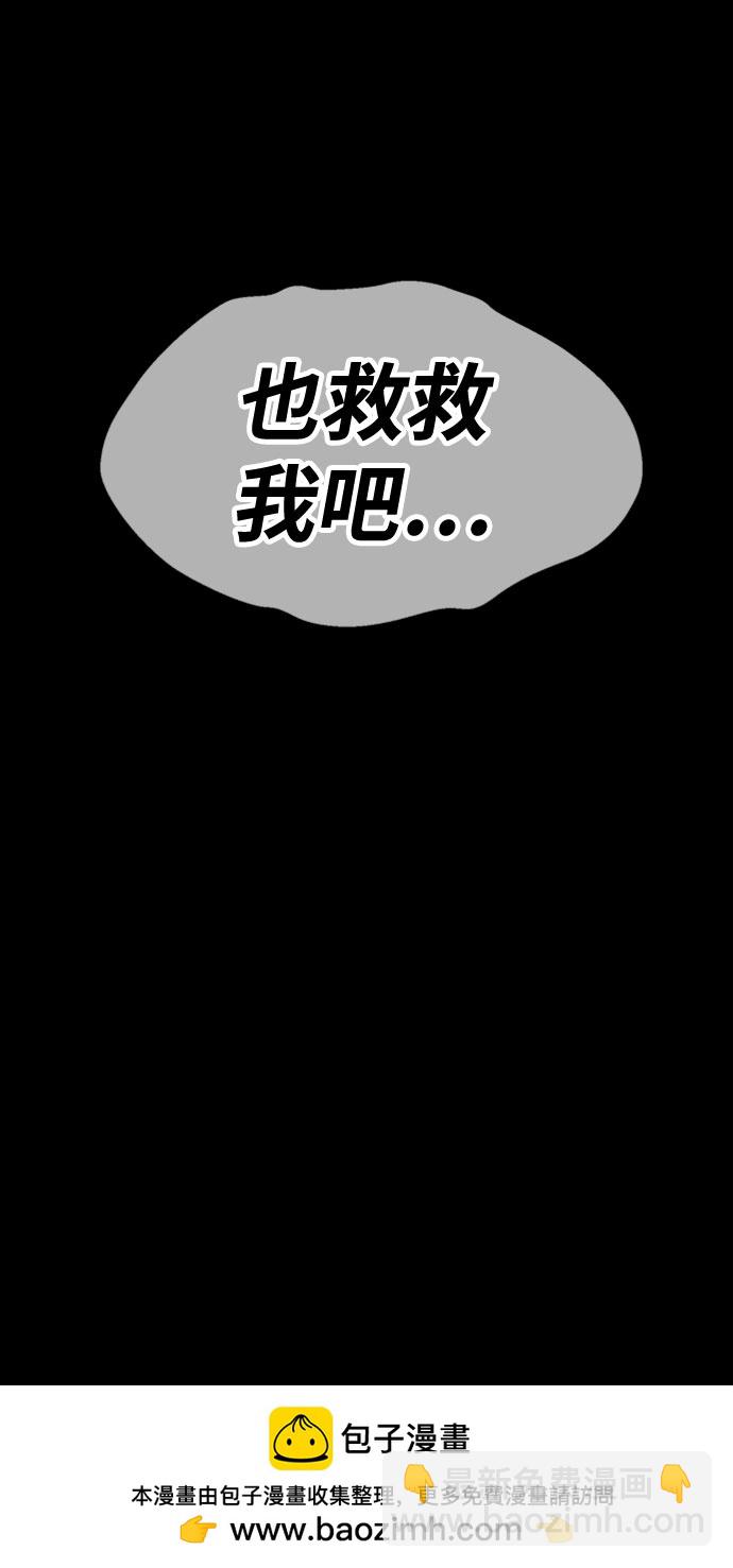 [第45话] 约会（1）299