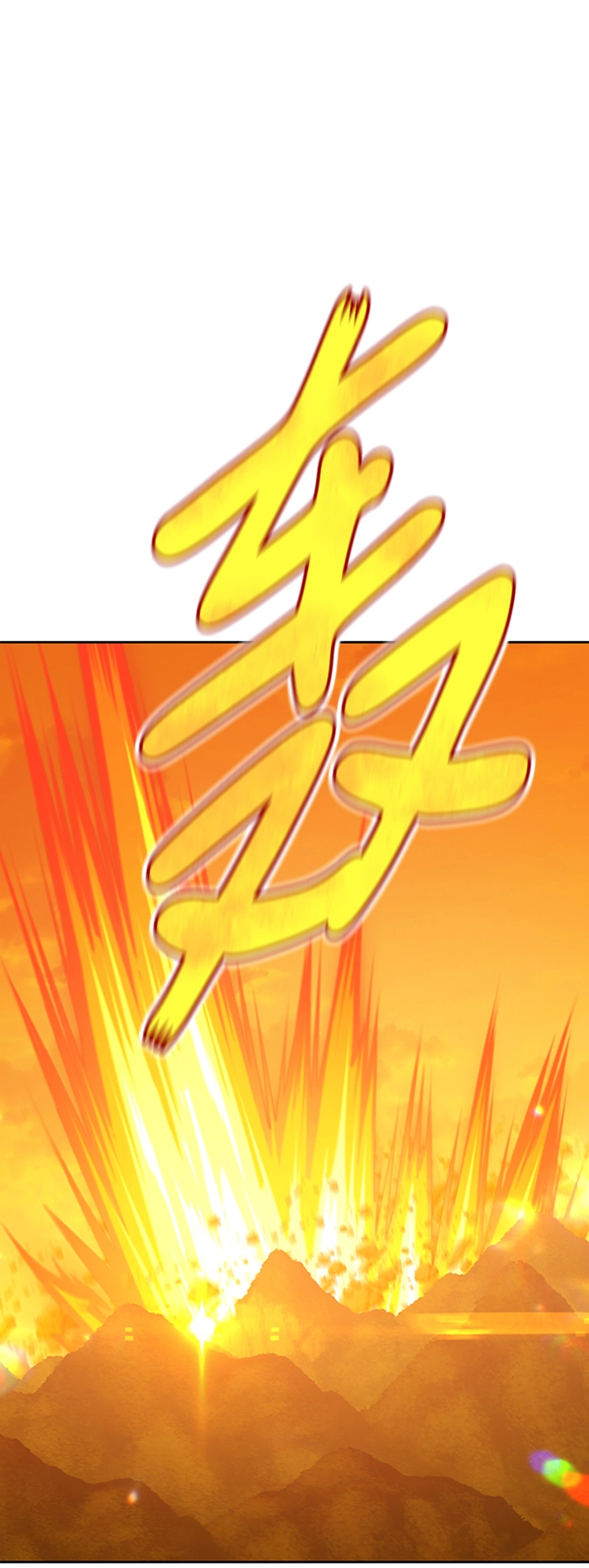 [第4话] 这个游戏有尽头吗？98