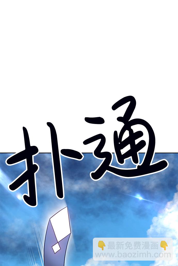 [第14话] 角色删除（2）110