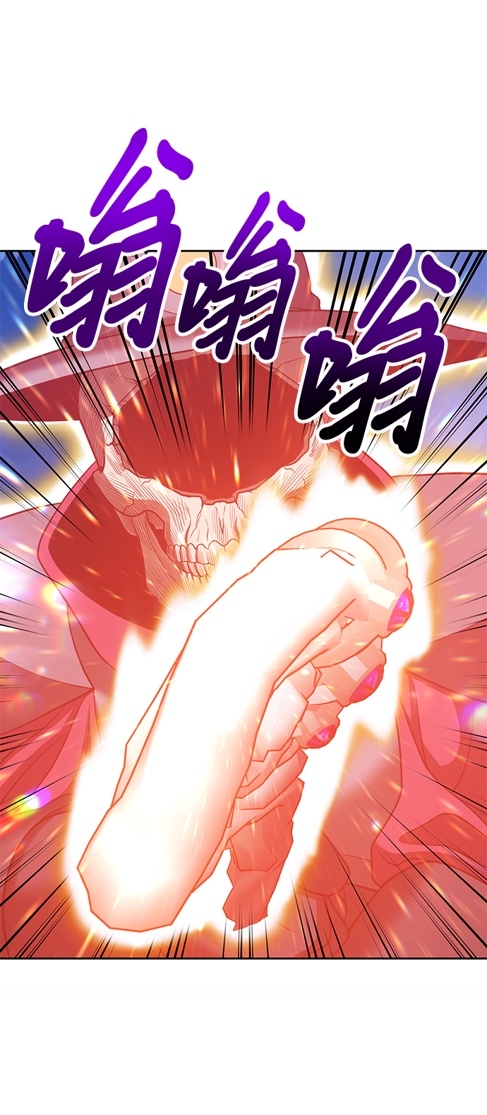 [第32话] 勇士约菲（5）168