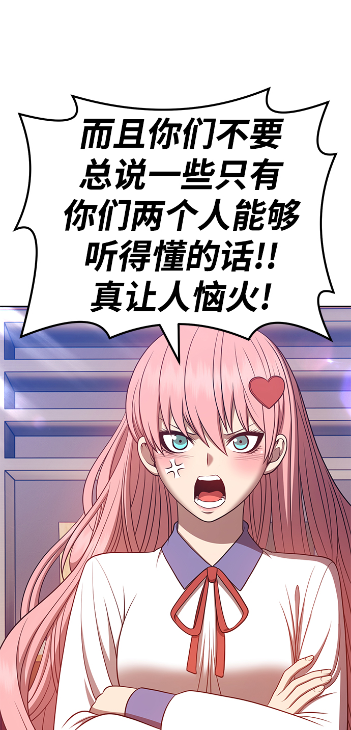 [第34话] 布满星光的花（1）96