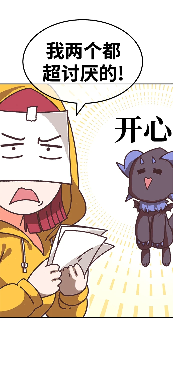 [第50话] 女装大佬（4）467