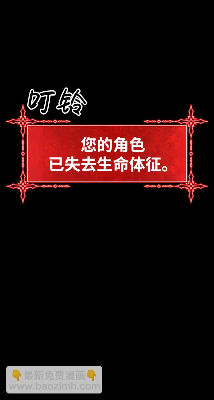[第1话] 99强化木棍104